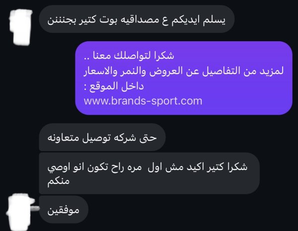 انتصار
